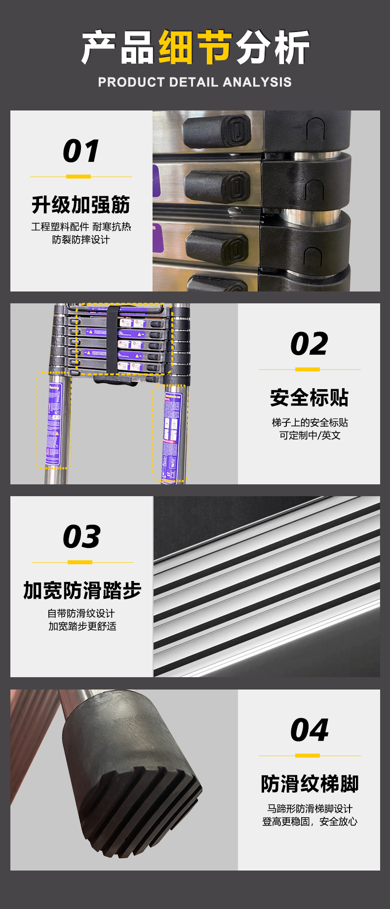 不锈钢竹节梯详情_03.jpg