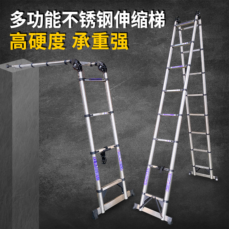 不锈钢竹节梯
