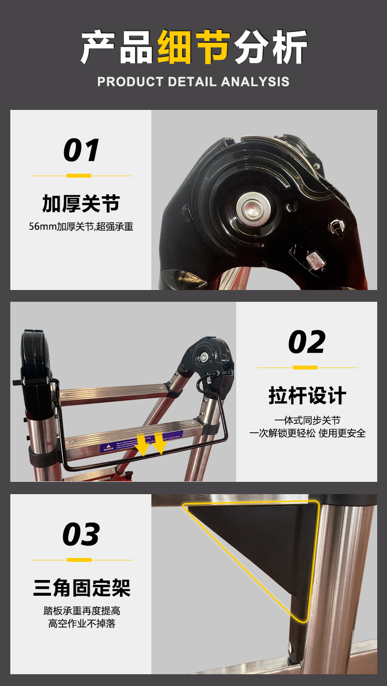 不锈钢竹节梯详情_03.jpg