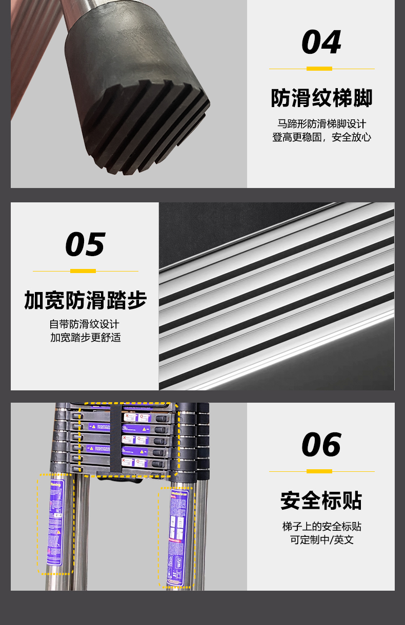不锈钢竹节梯详情_04.jpg