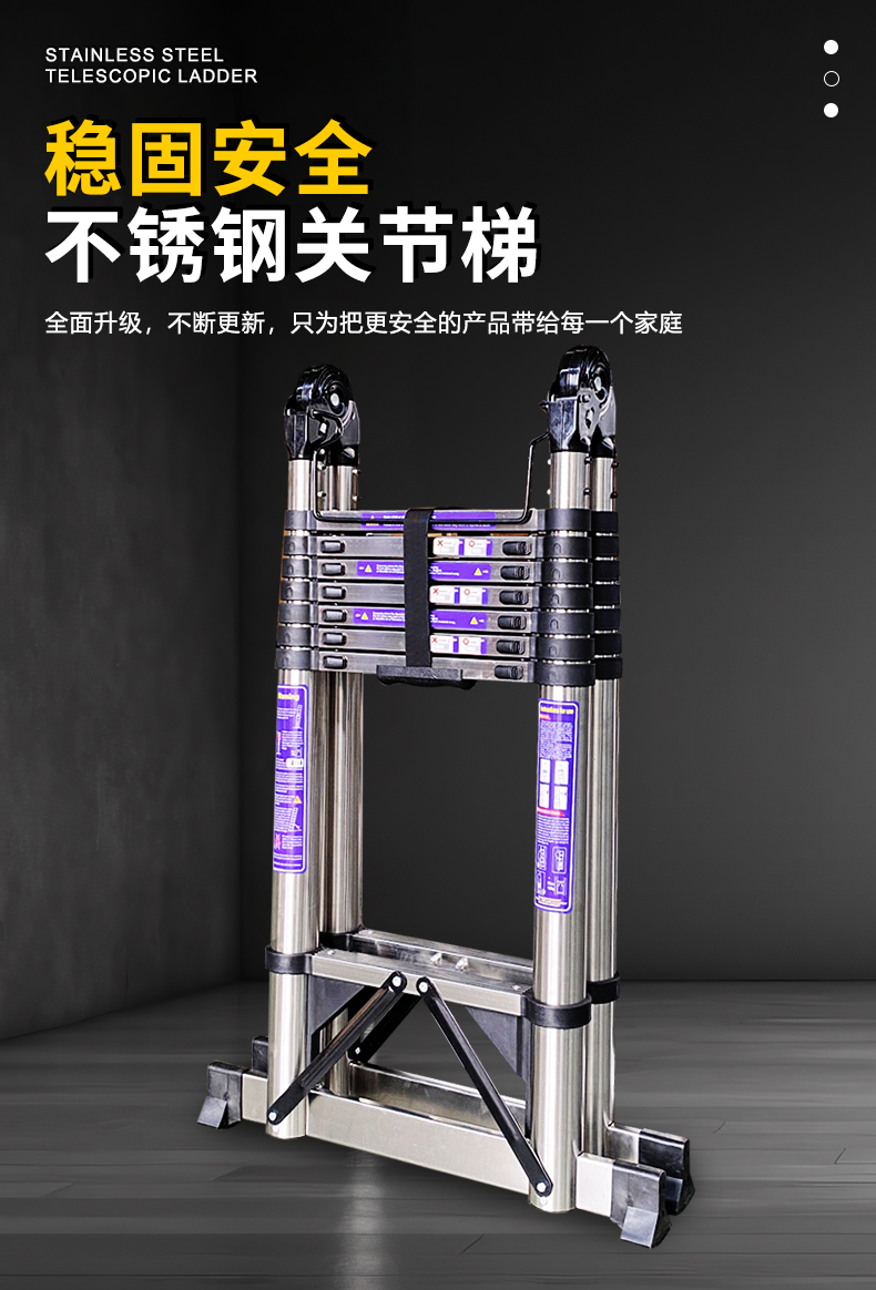 不锈钢竹节梯详情_01.jpg