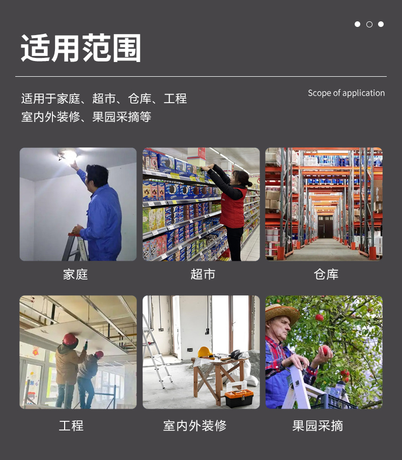 不锈钢竹节梯详情_08.jpg