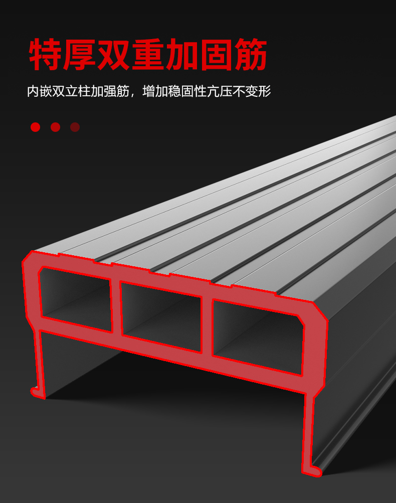 红黑梯子详情_04.jpg