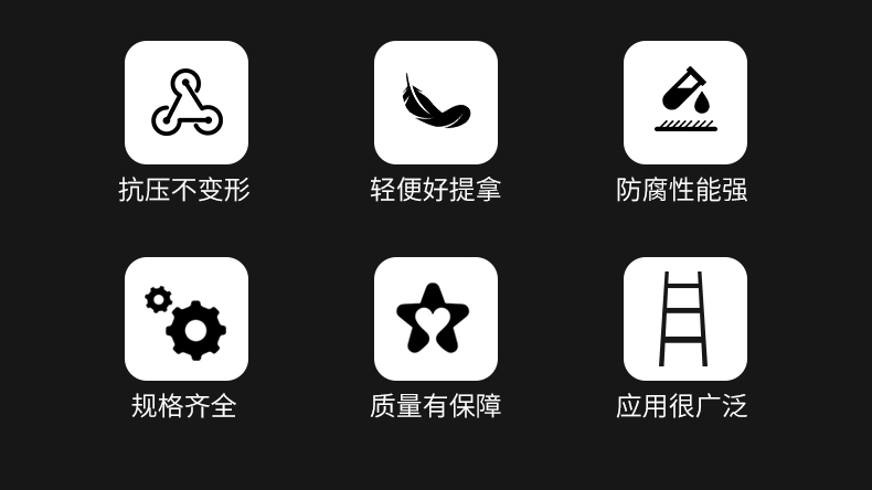 红黑梯子详情_02.jpg