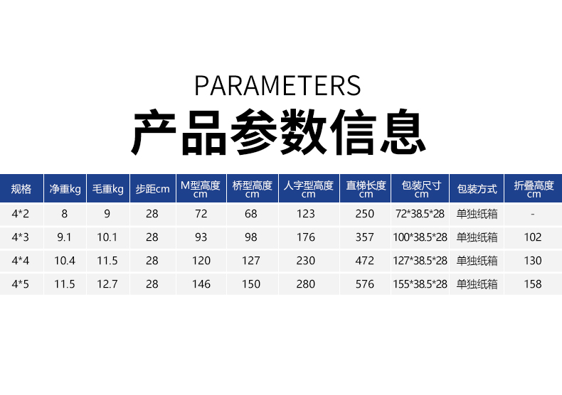 梯子详情_04.jpg