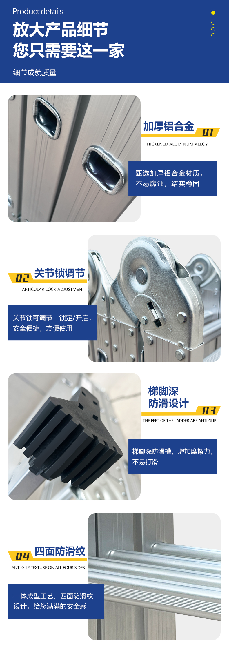 梯子详情_05.jpg