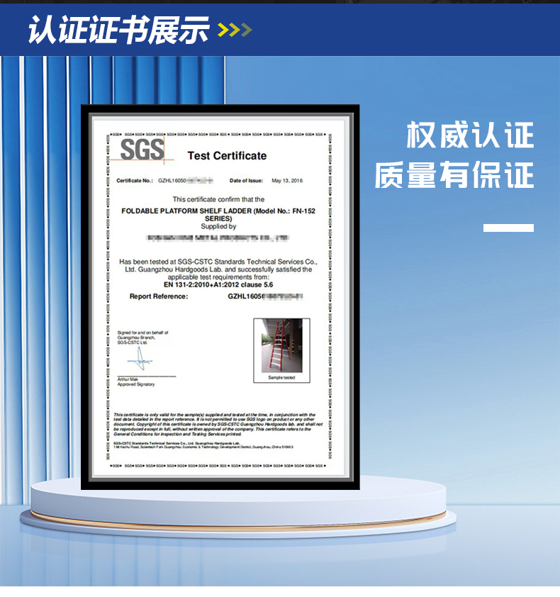梯子详情_06.jpg