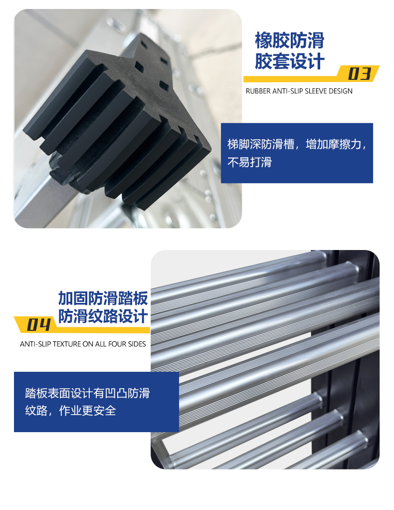 四折梯黑色款详情_07.jpg