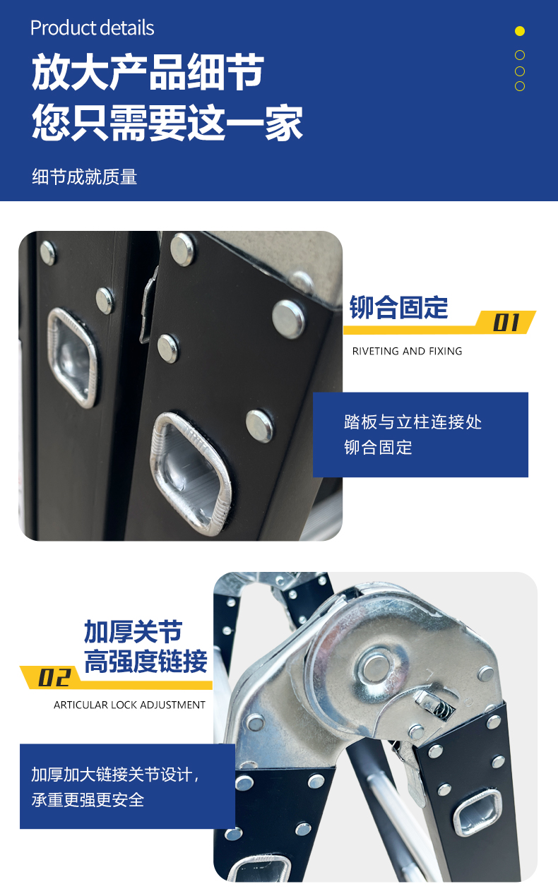 四折梯黑色款详情_06.jpg