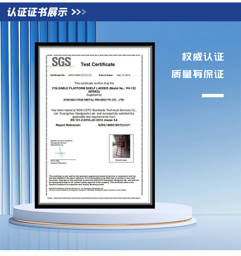 三联铝合金梯子详情_06.jpg
