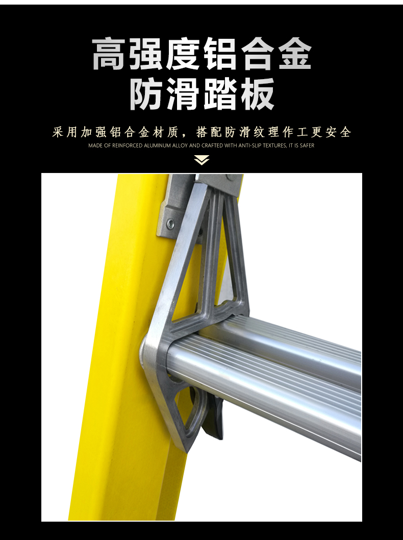 绝缘升降梯详情_04.jpg