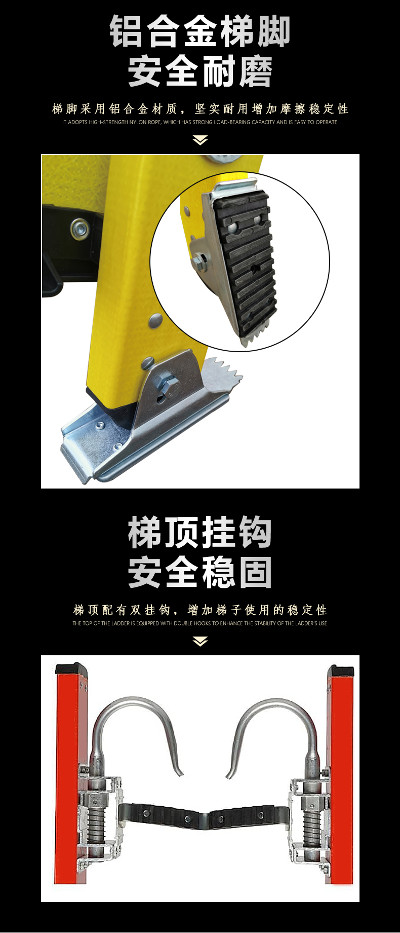 绝缘升降梯详情_06.jpg