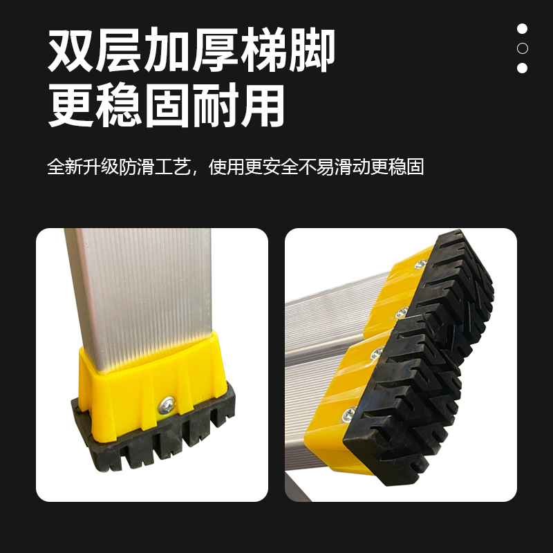 加厚关节人字梯（拼色八字腿）