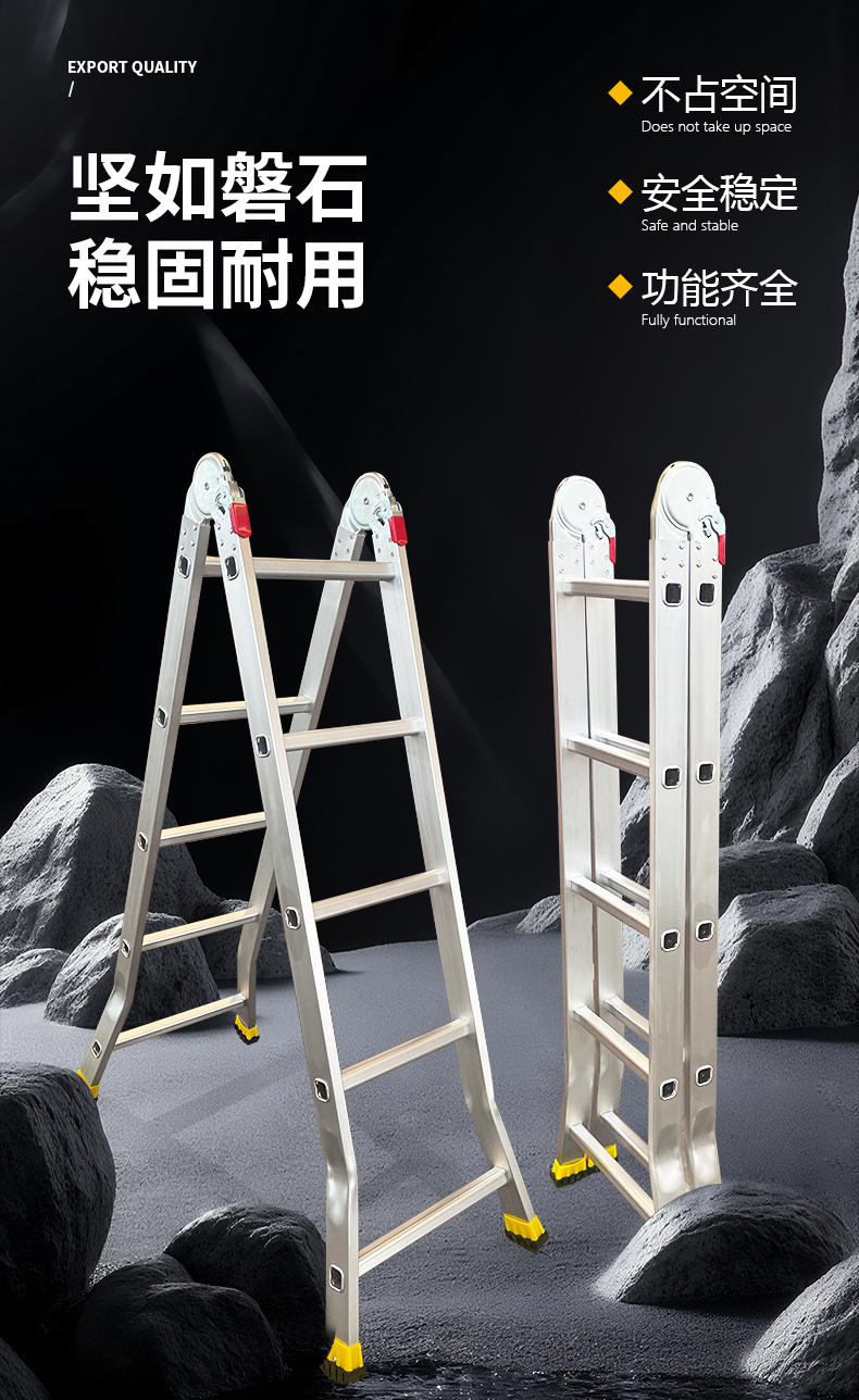 铝梯详情_03.jpg