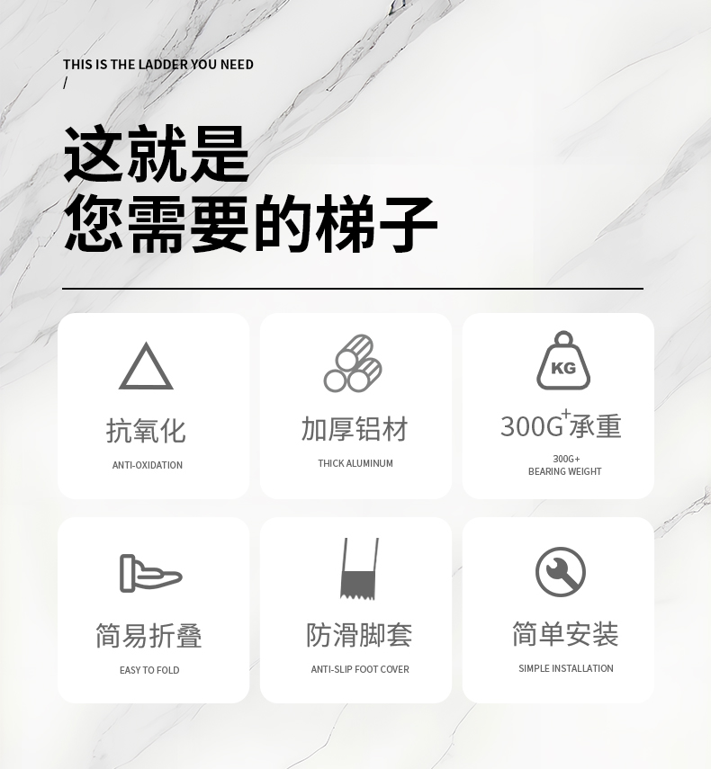 铝梯详情_02.jpg