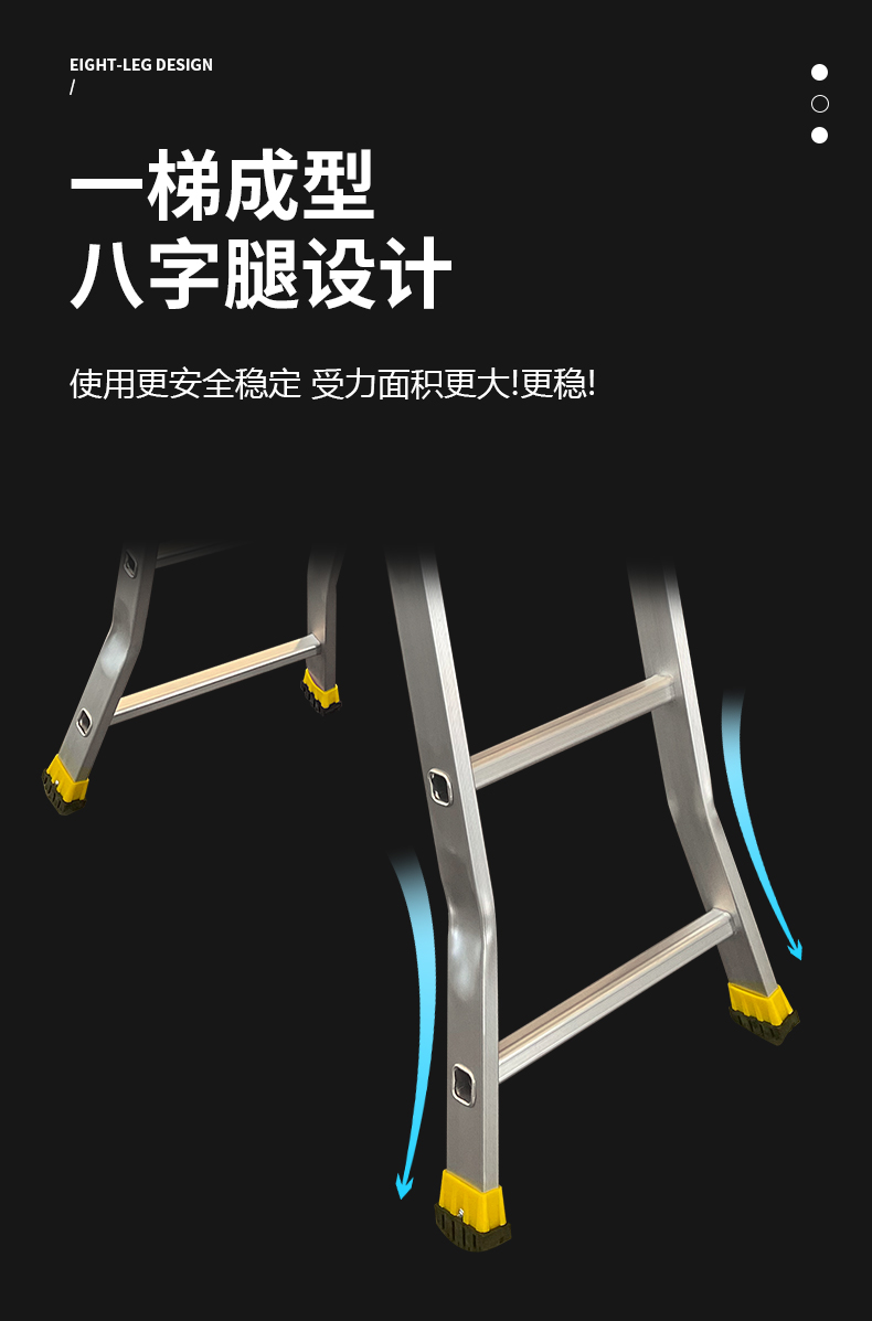 铝梯详情_06.jpg