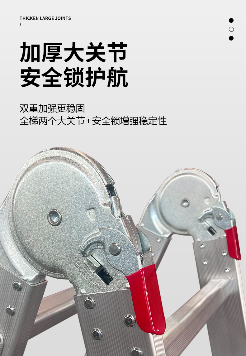 铝梯详情_05.jpg