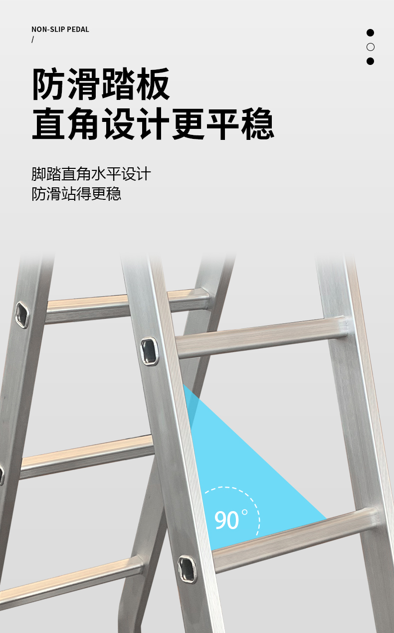 铝梯详情_07.jpg