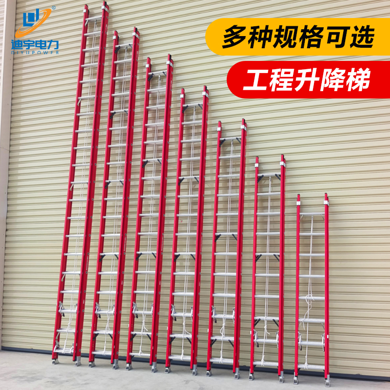 铝两联升降梯