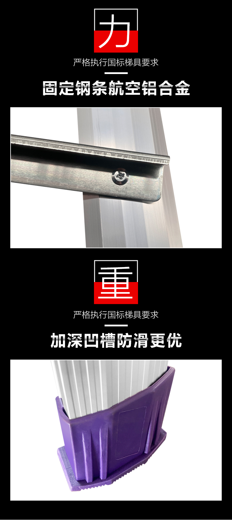 铝合金人字梯详情-紫色_06.jpg