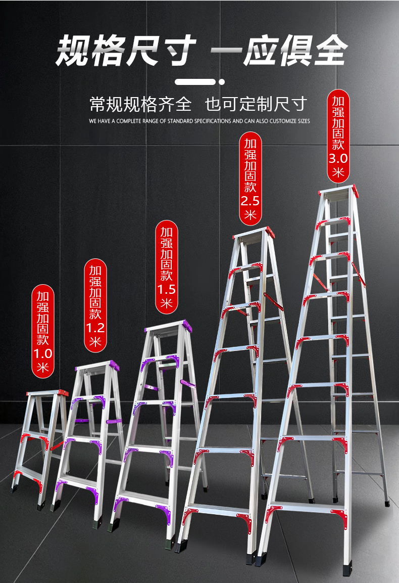 铝合金人字梯详情-紫色_07.jpg