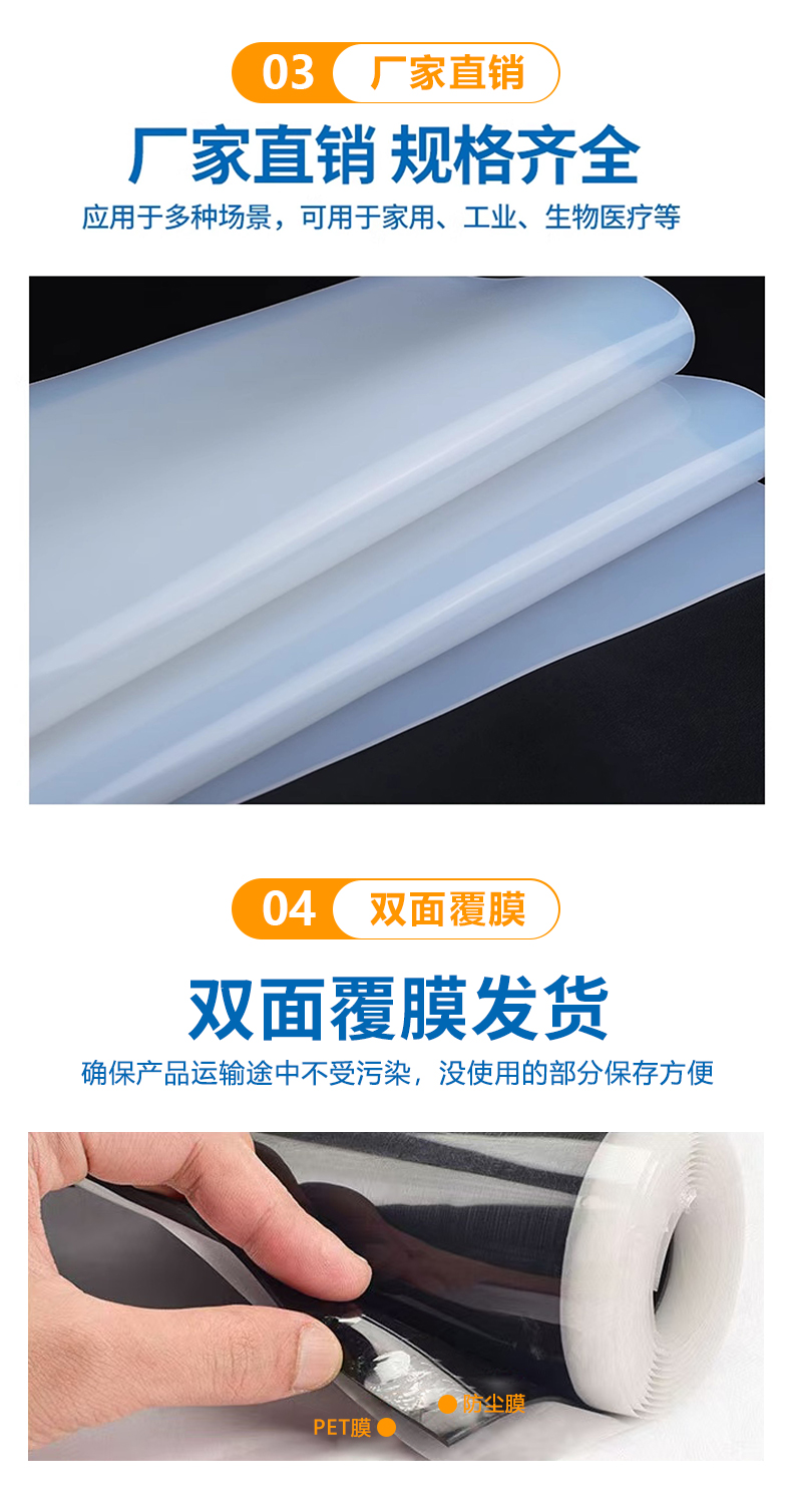 硅胶板详情_05.jpg