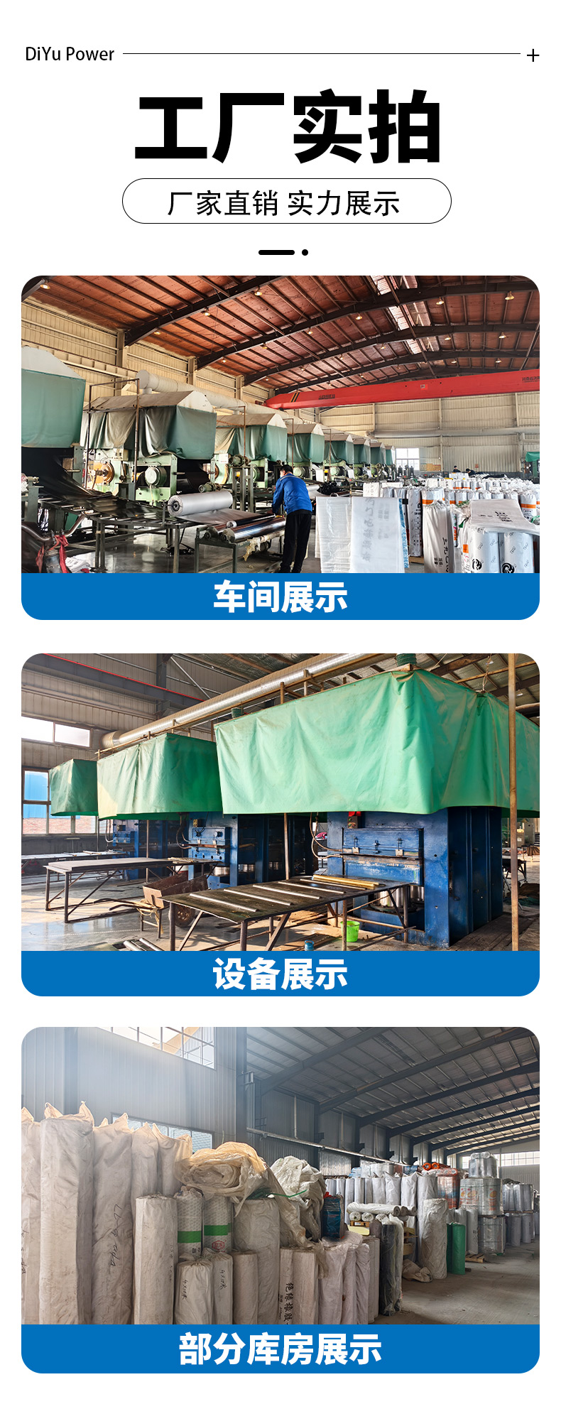 epdm_06.jpg