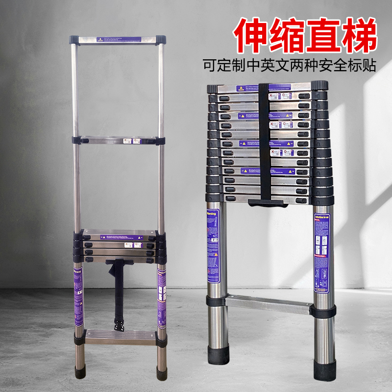 不锈钢单竹节梯