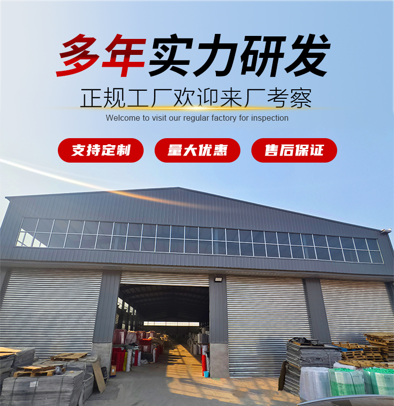 绝缘板详情页设计_01.jpg
