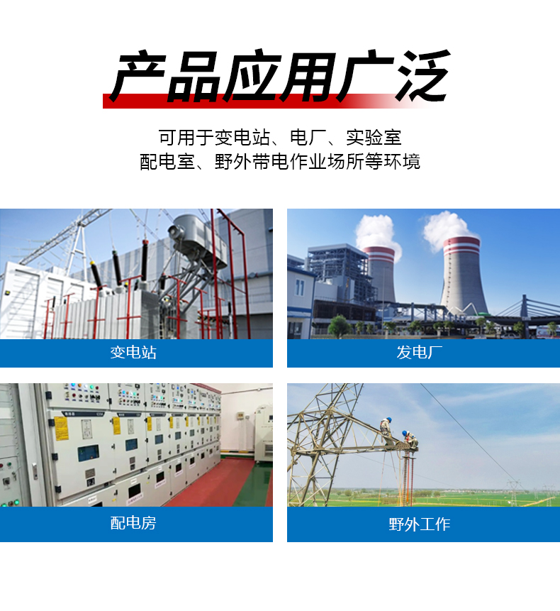 绝缘板详情页设计_08.jpg