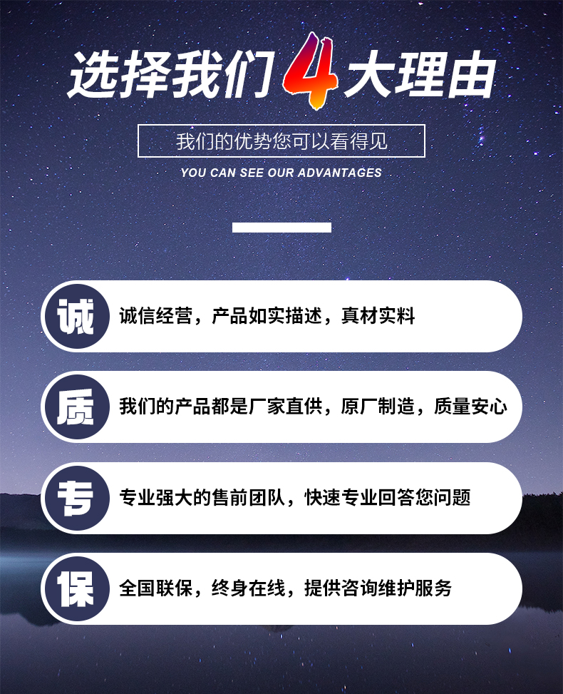 绝缘板详情页设计_09.jpg