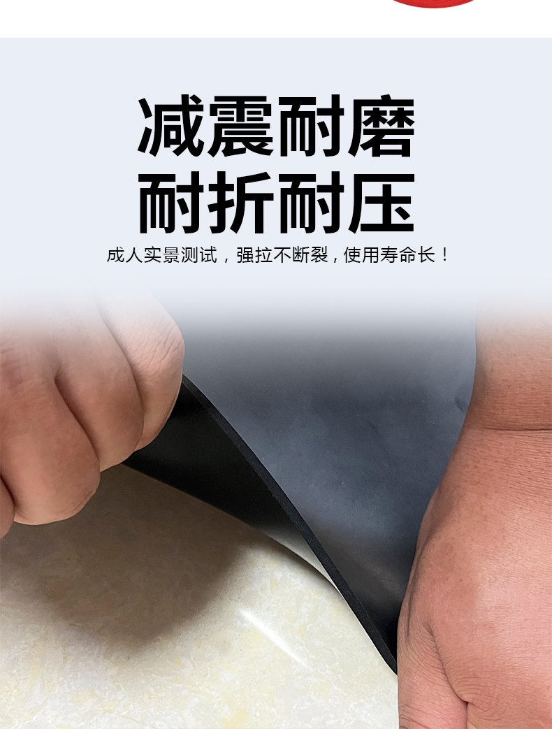 绝缘板详情页设计_06.jpg