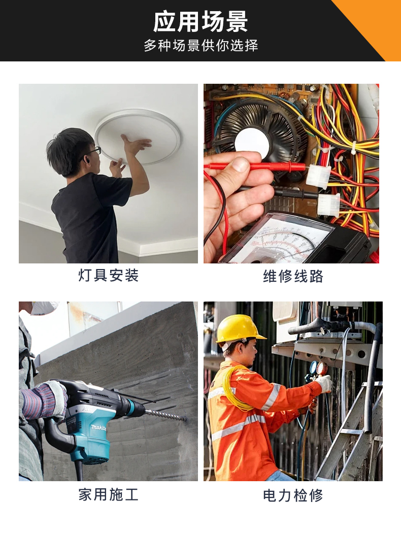 绝缘梯凳详情-调整_06.jpg