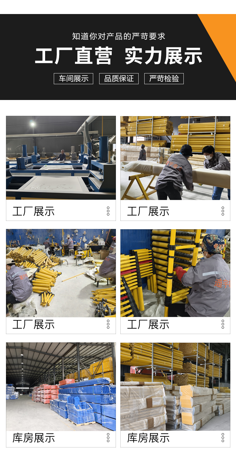 绝缘梯凳详情-调整_09.jpg