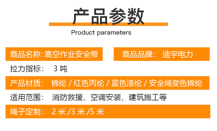详情_05.jpg