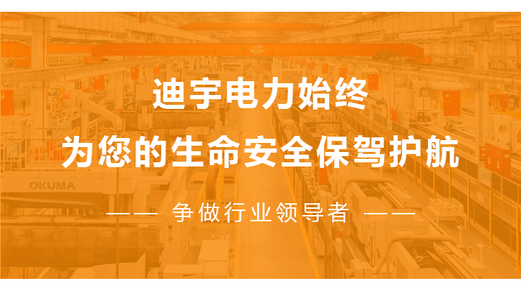 电力铝标志牌详情页_03.jpg
