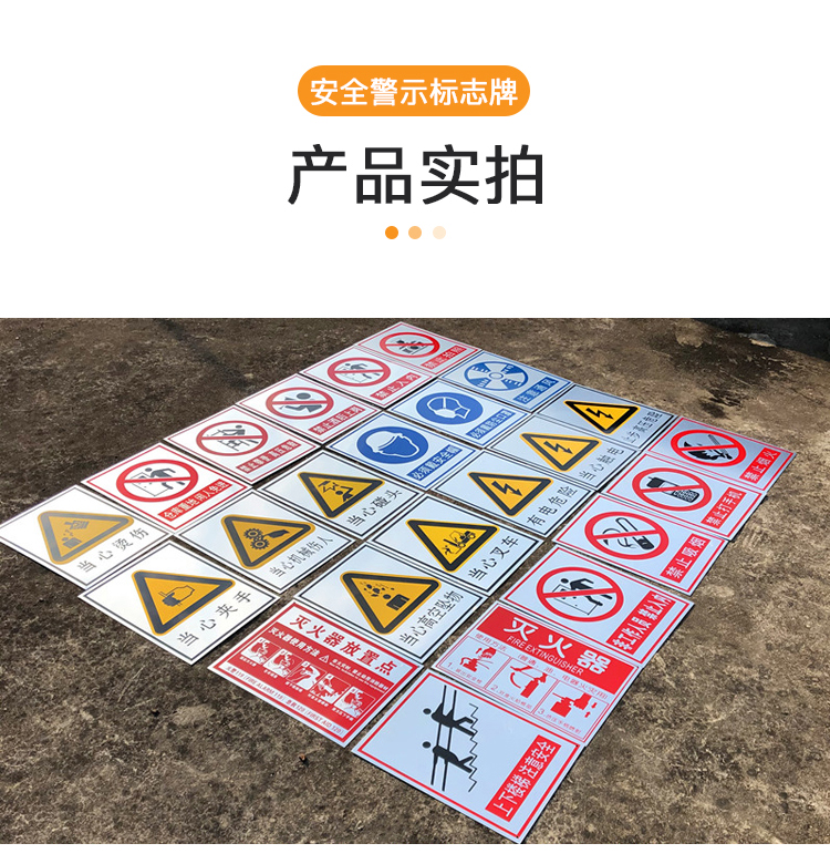 电力铝标志牌详情页_17.jpg