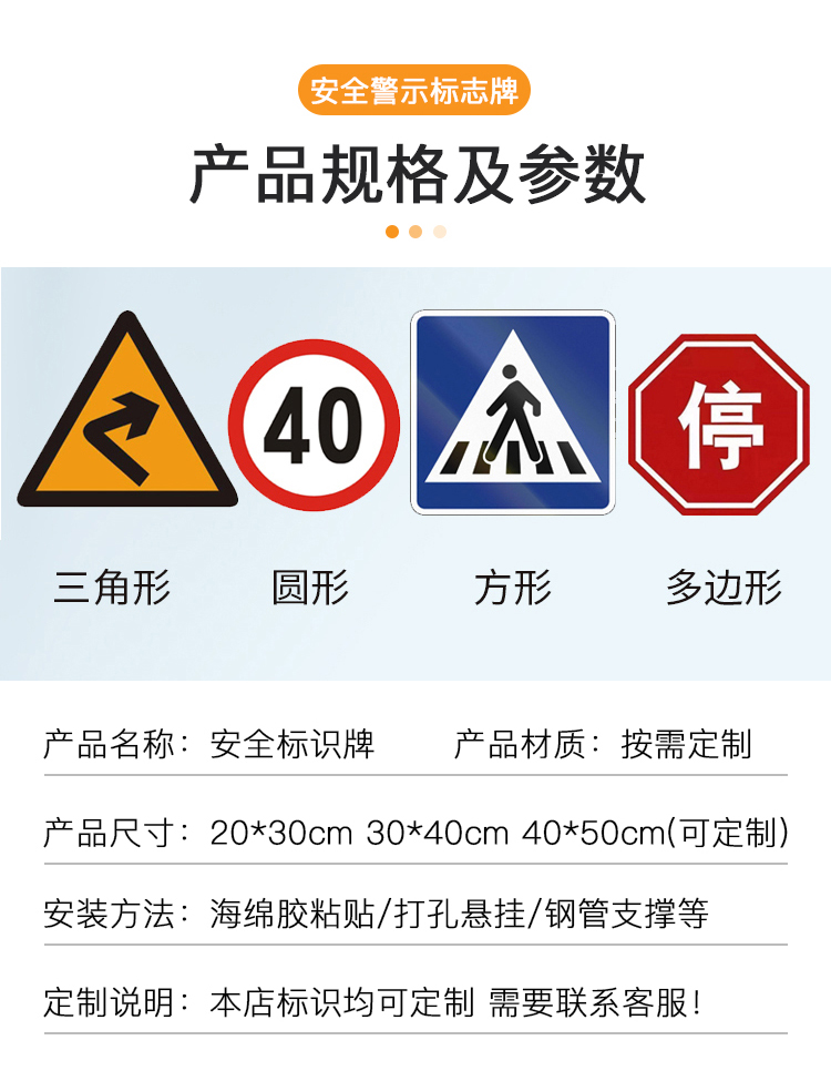 电力铝标志牌详情页_07.jpg