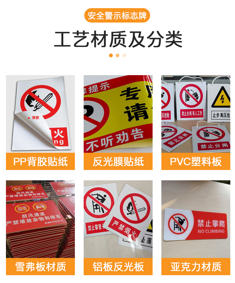 电力铝标志牌详情页_10.jpg
