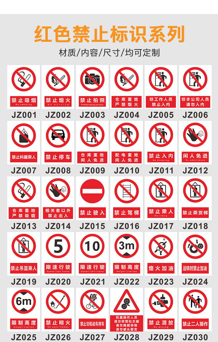 电力铝标志牌详情页_15.jpg
