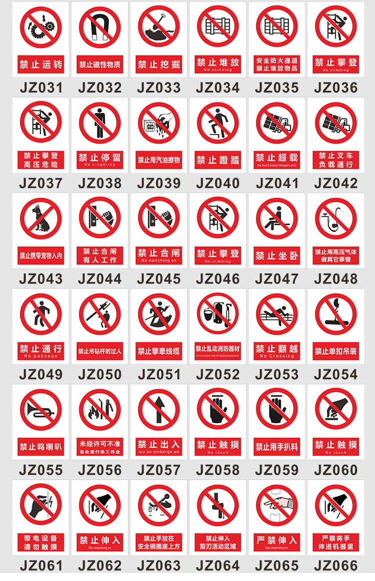 电力铝标志牌详情页_16.jpg