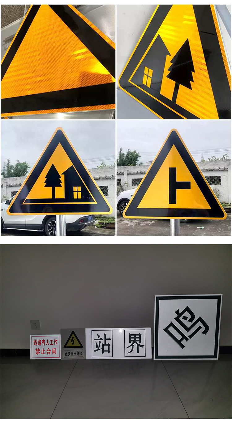 电力铝标志牌详情页_18.jpg