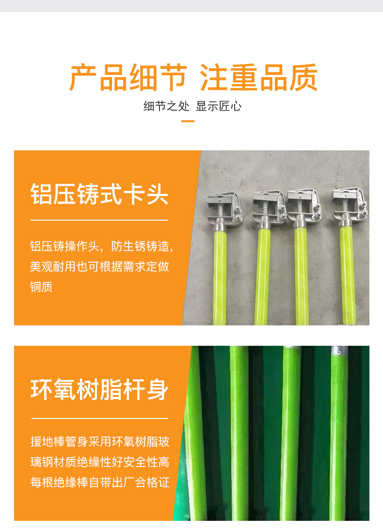 接地线详情_02.jpg