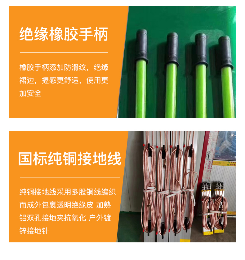接地线详情_03.jpg