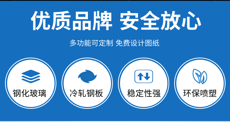 安全工具柜_02.jpg