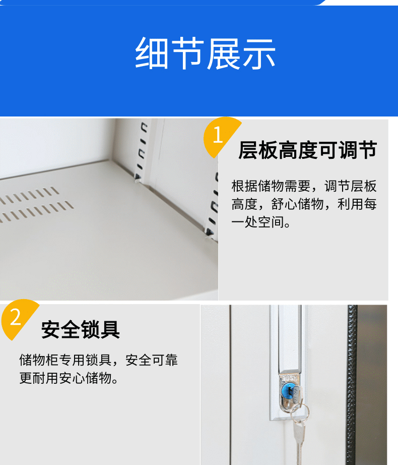 安全工具柜_11.jpg