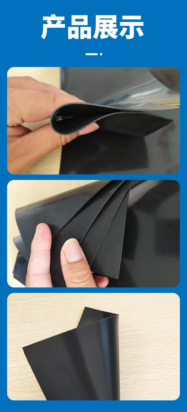 epdm_05.jpg